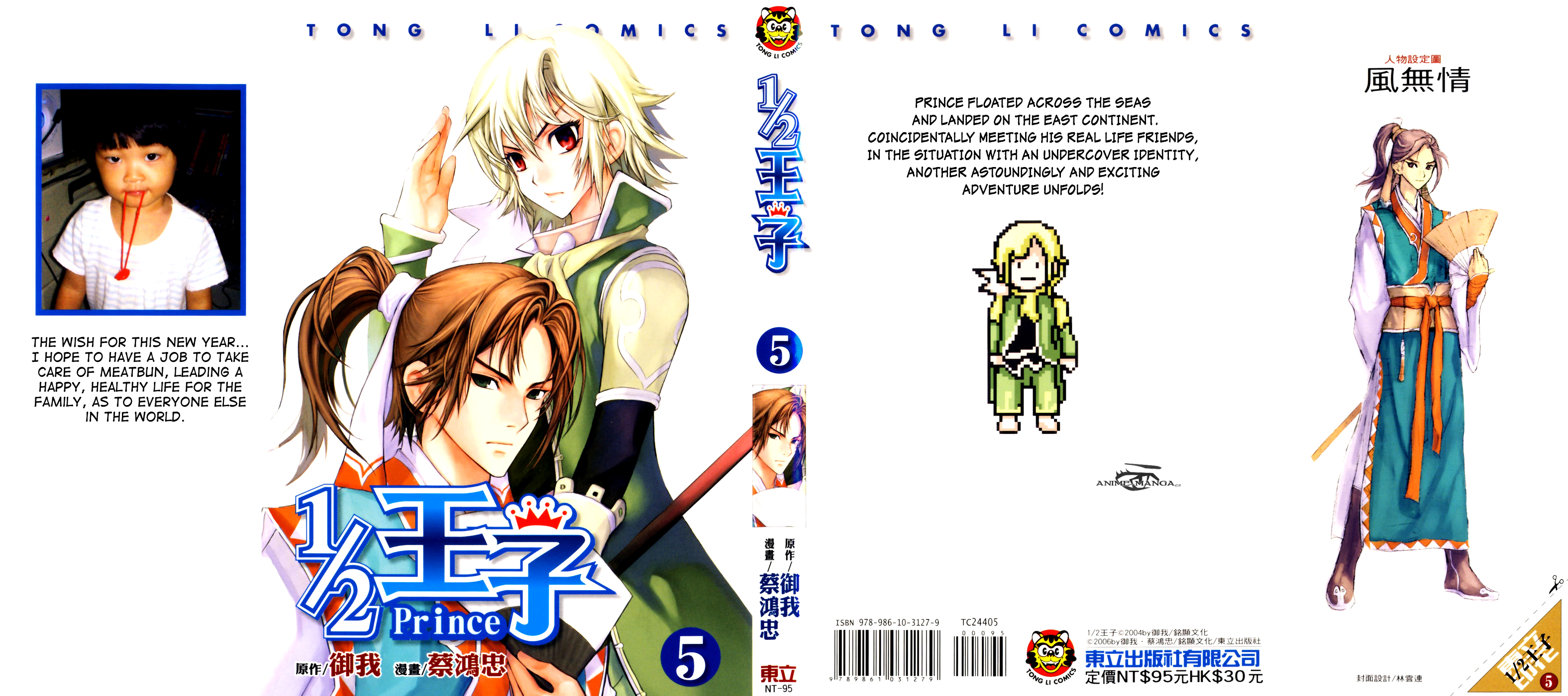 Half_Prince_v05_c23_p000 kopie.jpg